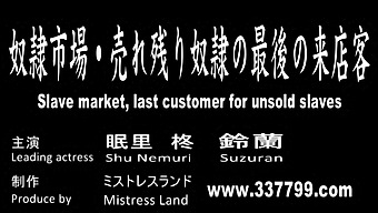 Nữ Chúa Nhật Bản Dẫn Nô Lệ Của Mình Bằng Dây Xích Và Thực Hiện Tra Tấn Dương Vật Và Quả Bóng Và Kích Thích Bằng Tay